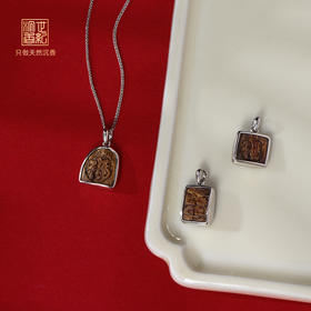 18K金·福牌丨天然芽庄白奇楠包金吊坠 沉水级丨合集