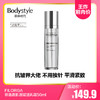 【8.23王炸割肉价】FILORGA菲洛嘉肌源赋活乳霜50ml（限25年11月） 商品缩略图0