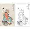 谢稚柳人物工笔画白描底稿《罗汉图》临摹勾线高清打印稿XZ28 商品缩略图0