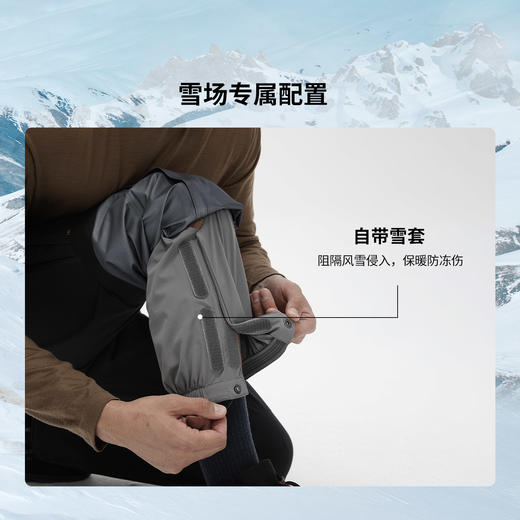 北极狐 男士GTX登山滑雪裤 25新款Bergtagen防水冲锋裤12200190 商品图2