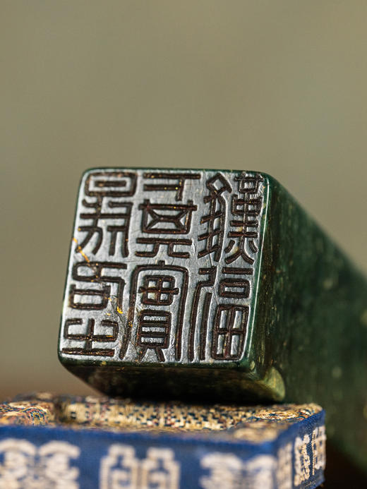 清	包世臣款青田石山炮绿诗文印章 商品图4