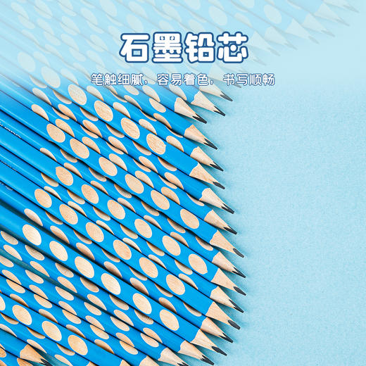 广博新领航系列开学季文具三角洞洞笔HB 12支 商品图3