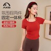 爱暇步2025春夏季新款一体杯瑜伽服女短袖带胸垫普拉提训练服上衣A34338RA 商品缩略图1