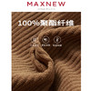 【门店同款】马恩MAXNEW童装秋冬男小童灯芯绒裤冬季加厚保暖束脚 商品缩略图4