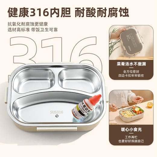 【抗菌316 日式保温饭盒】 上班专用 可微波加热316不锈钢餐盒 分格便当盒午餐盒 商品图1