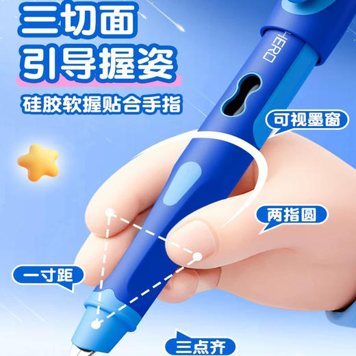 英雄P339易握双色明尖钢笔 商品图1