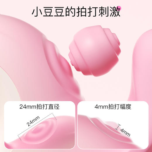 枕木恋OK兔自慰神器女用震动棒女生玩具情趣玩具成人用品高潮神器 商品图4