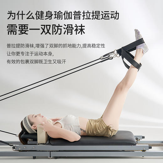 【49元任选3双】【腾飞系列】2025新款国潮春季瑜伽袜子防滑专业女五指袜普拉提袜子运动袜分指（活动产品，收货7天内支持退换） 商品图2