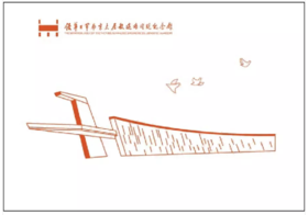 侵华日军南京大屠杀遇难同胞纪念馆新馆(凸版明信片)