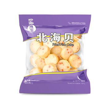 四海鱼蛋供港品质北海贝一斤装500g火锅食材丸子空气炸锅 春节也送货 商品图3