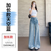 百媚生 天空蓝烫钻阔腿牛仔裤高腰梨型身材宽松直筒裤QYL-8076 商品缩略图6