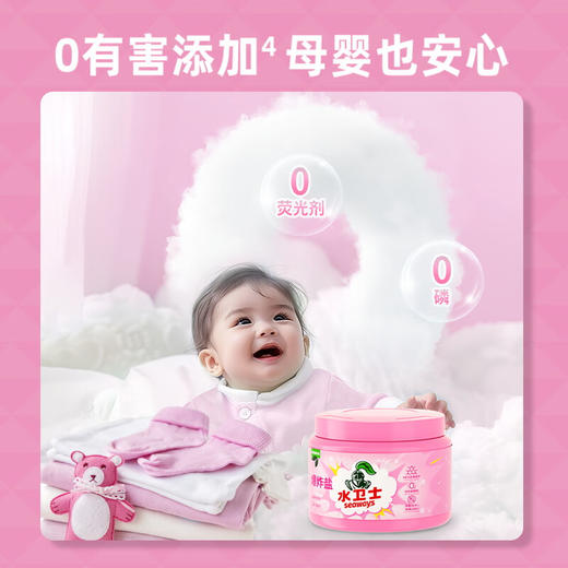 【分仓直发包邮】水卫士爆炸盐1kg（两款包装随机） 商品图5