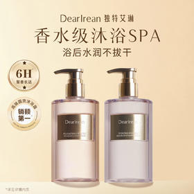 独特艾琳香氛沐浴露	夜樱繁星350ml