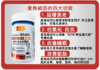 今言麦角硫因健康组 商品缩略图4