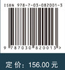 政策文本深度挖掘与应用研究 商品缩略图4