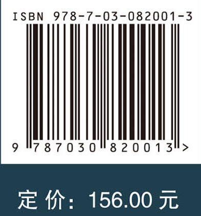 政策文本深度挖掘与应用研究 商品图4