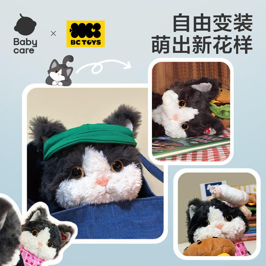 【 babycare】德文猫咪玩偶公仔儿童电动毛绒玩具宝宝周岁生日礼物 商品图1