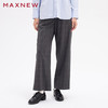 【门店同款】马恩MAXNEW女装梭织长裤直筒长裤宽松时尚潮流百搭秋 商品缩略图1