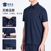 【专用款二代无痕压胶翻领polo衫】凉感透气翻领短袖 冰丝高弹半袖上衣L005 商品缩略图2