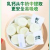 朴珍益生元奶贝原味128g 商品缩略图5