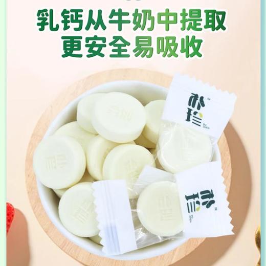 朴珍益生元奶贝原味128g 商品图5
