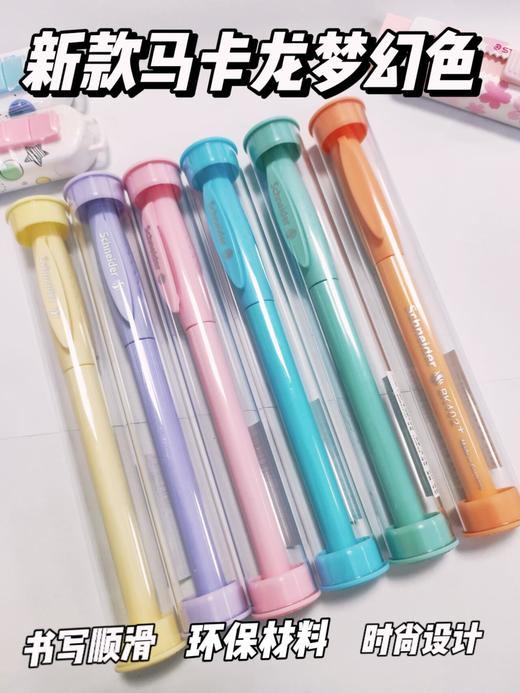 施耐德钢笔 商品图0