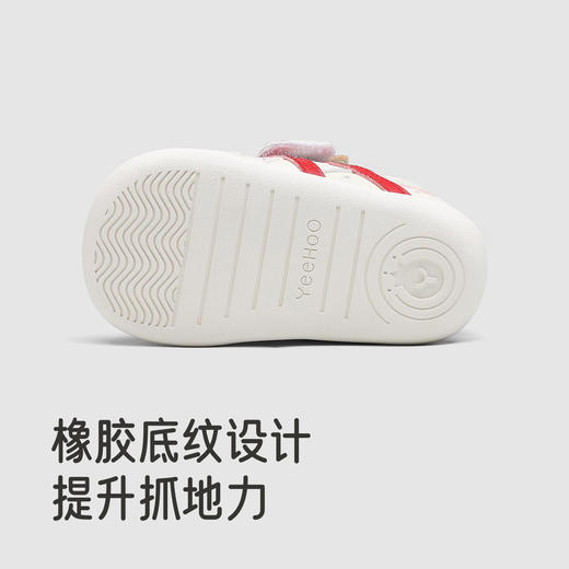 【商场同款】英氏婴儿休闲鞋步前鞋袜鞋秋冬男宝宝女宝宝秋冬新款 商品图1