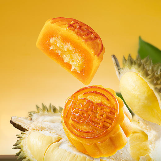 月满金秋月饼礼盒440g【55g*8枚】--纸盒+手提袋 [礼御团圆] 商品图6