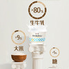 简爱米布丁 135g*2杯 健康甜品 办公休闲下午茶 生牛乳零食 低温酸奶 商品缩略图0