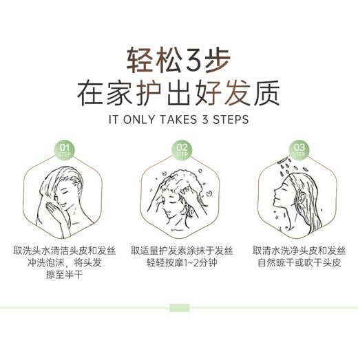 【分仓直发包邮】滋源无患子控油清爽护发素535ml（油性头皮适用） 商品图6