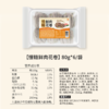 慢糖鲜肉花卷3袋（每袋80g*6只） 商品缩略图3