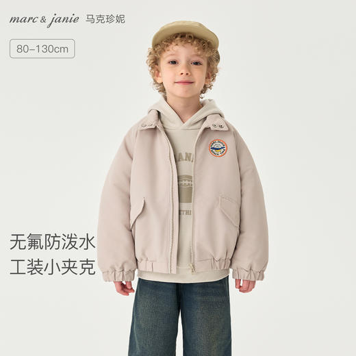 【无氟防泼水】马克珍妮男童复古趣味工装夹克2025年秋冬新款551351 商品图0
