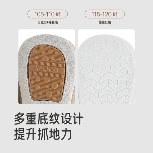 【商场同款】英氏婴儿步前鞋休闲高帮鞋男宝宝女宝宝秋冬保暖新款 商品图1