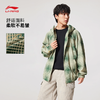 李宁反伍BADFIVE少不入川 x 1807联名系列男子冰感舒适吸湿排汗宽松运动风衣AFDVH87-1DS 商品缩略图0