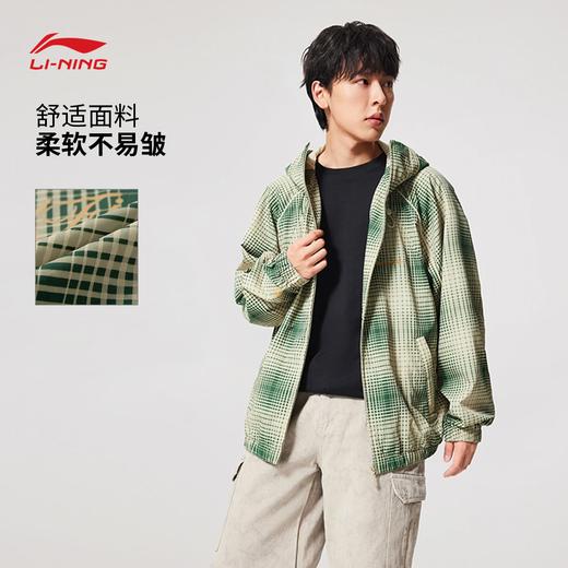李宁反伍BADFIVE少不入川 x 1807联名系列男子冰感舒适吸湿排汗宽松运动风衣AFDVH87-1DS 商品图0