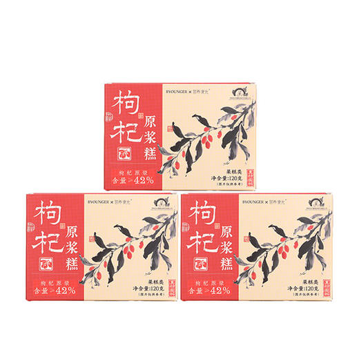 【小来】粉丝专享特惠🧧买2送1 买3送2🎉李时珍出品 BYOUNGER×营养食光枸杞原浆糕 枸杞原浆含量≥42% 杞香浓郁 酸甜可口 商品图4