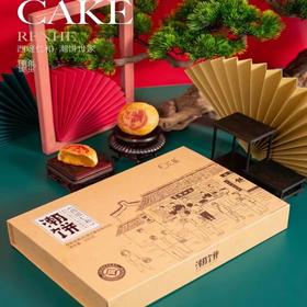 西堤仁和单黄月饼礼盒600g