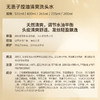 【环亚美妆】滋源-535ml商超滋源无患子保湿滋养洗头水/护发素（4款任选） 商品缩略图5