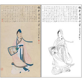 谢稚柳人物工笔画白描底稿《仿老莲高士图》临摹勾线高清打印稿XZ25