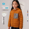 【当季主推】【连帽轻羽绒】allblu幼岚【聪明叠层】红嘴雁连帽轻羽绒服A类25秋新款男女童 商品缩略图0