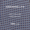 西藏羊绒小香风裙  SJF96W253A 商品缩略图2