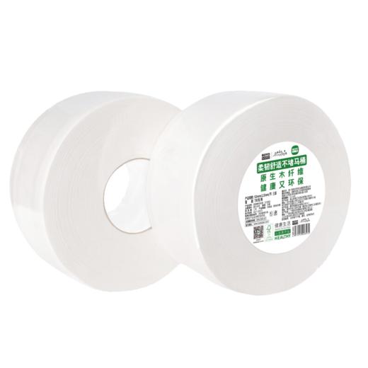 若禺大卷纸商用卷纸原生木浆卫生纸700g大分量三层平纹韧性珍宝纸1*12卷RZ003 商品图5