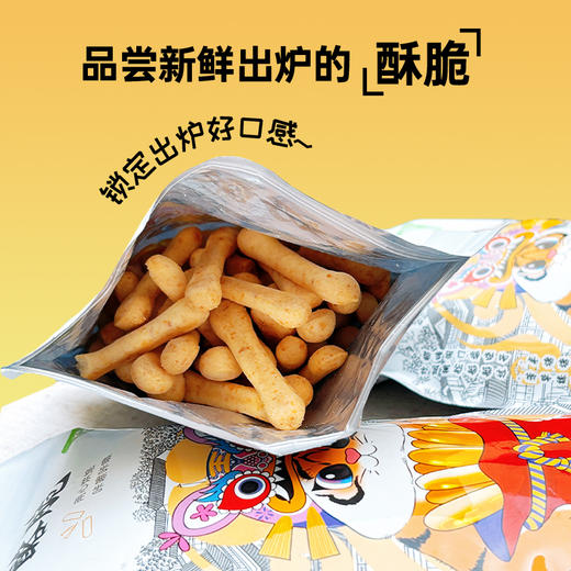 花园饼屋芝芝奶酪脆 商品图1