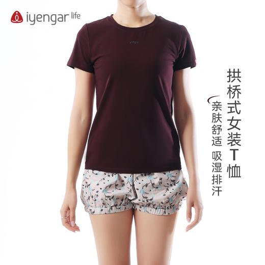 艾扬格 life C1208 拱桥式女装瑜伽T恤短袖 原创体式线条插画 亲肤舒适 吸湿排汗 商品图0