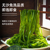 压缩海带丝凉拌专用煲汤下饭菜海带干货海鲜特产独立包装批发商用 商品缩略图1