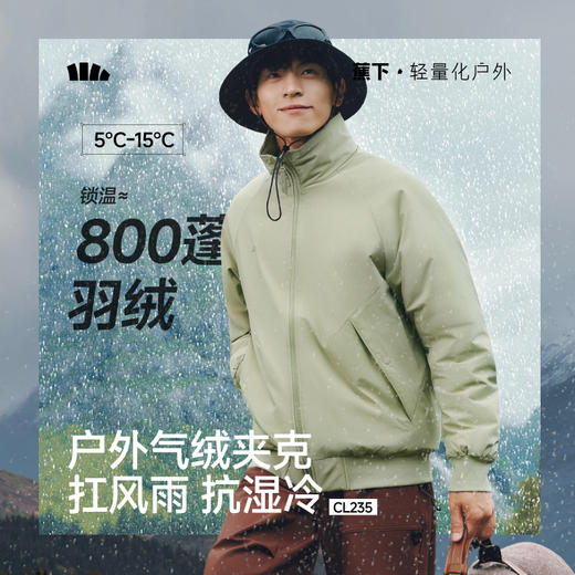 【超模君精选 25秋冬新品】蕉下男士气绒外套（夹克款、中暖）CL235 商品图0