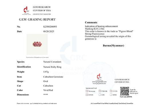 2.1ct刻面红宝石戒指 商品图5