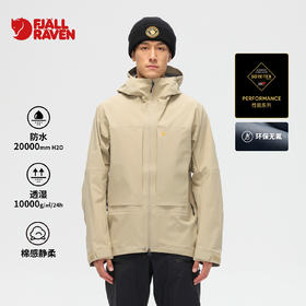 北极狐 GTX防水冲锋衣 25秋冬Bergtagen无PFAS登山滑雪服12500160