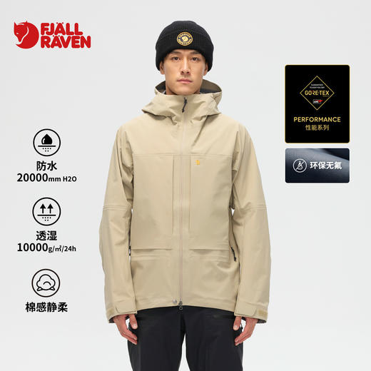 北极狐 GTX防水冲锋衣 25秋冬Bergtagen无PFAS登山滑雪服12500160 商品图0