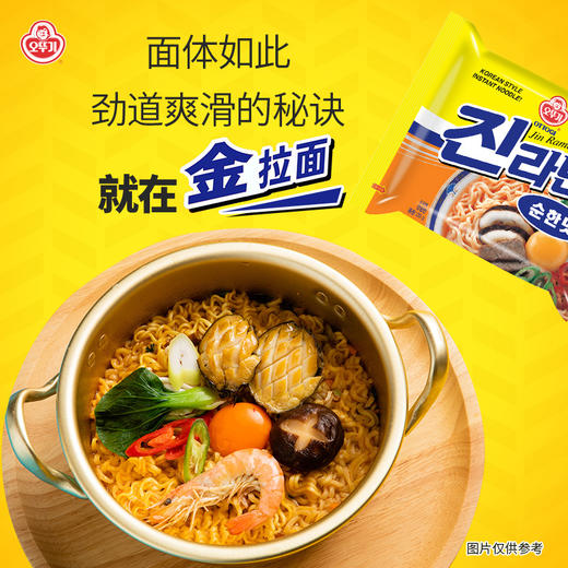 不倒翁 金拉面120g*5 原味/辣味 0反式脂肪酸 韩国进口 48小时发货 商品图1